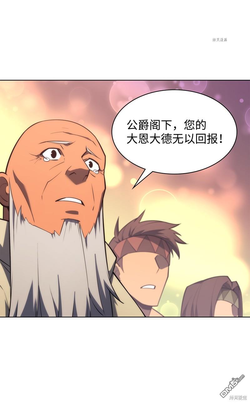 第 111 页