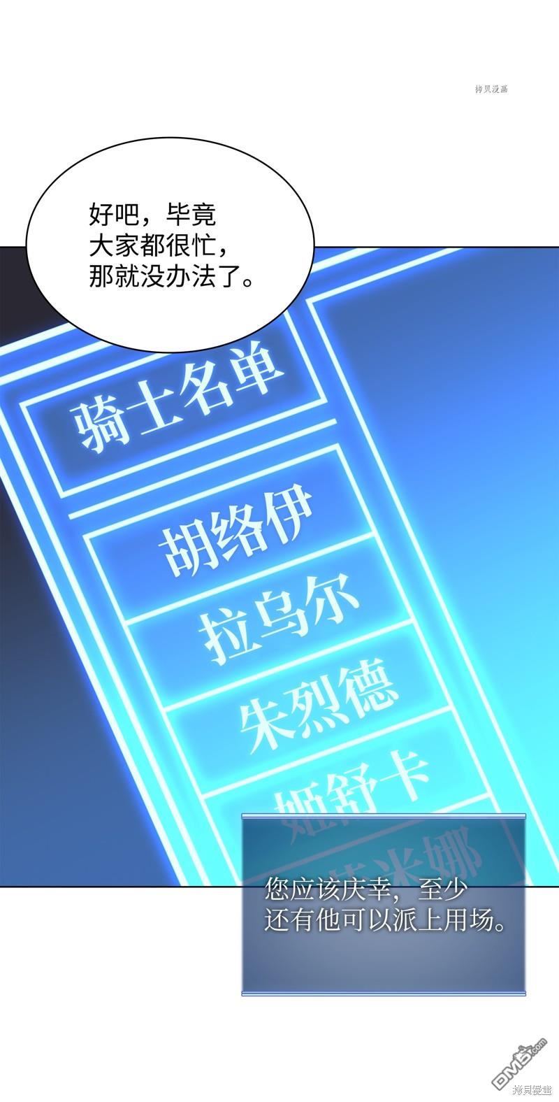 第 114 页