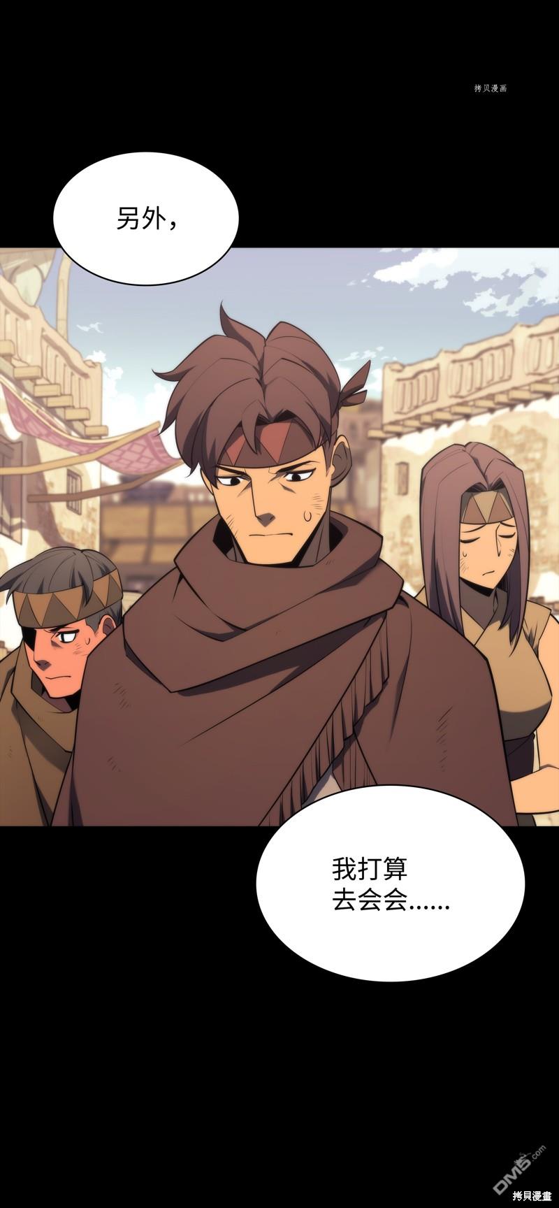 第 120 页