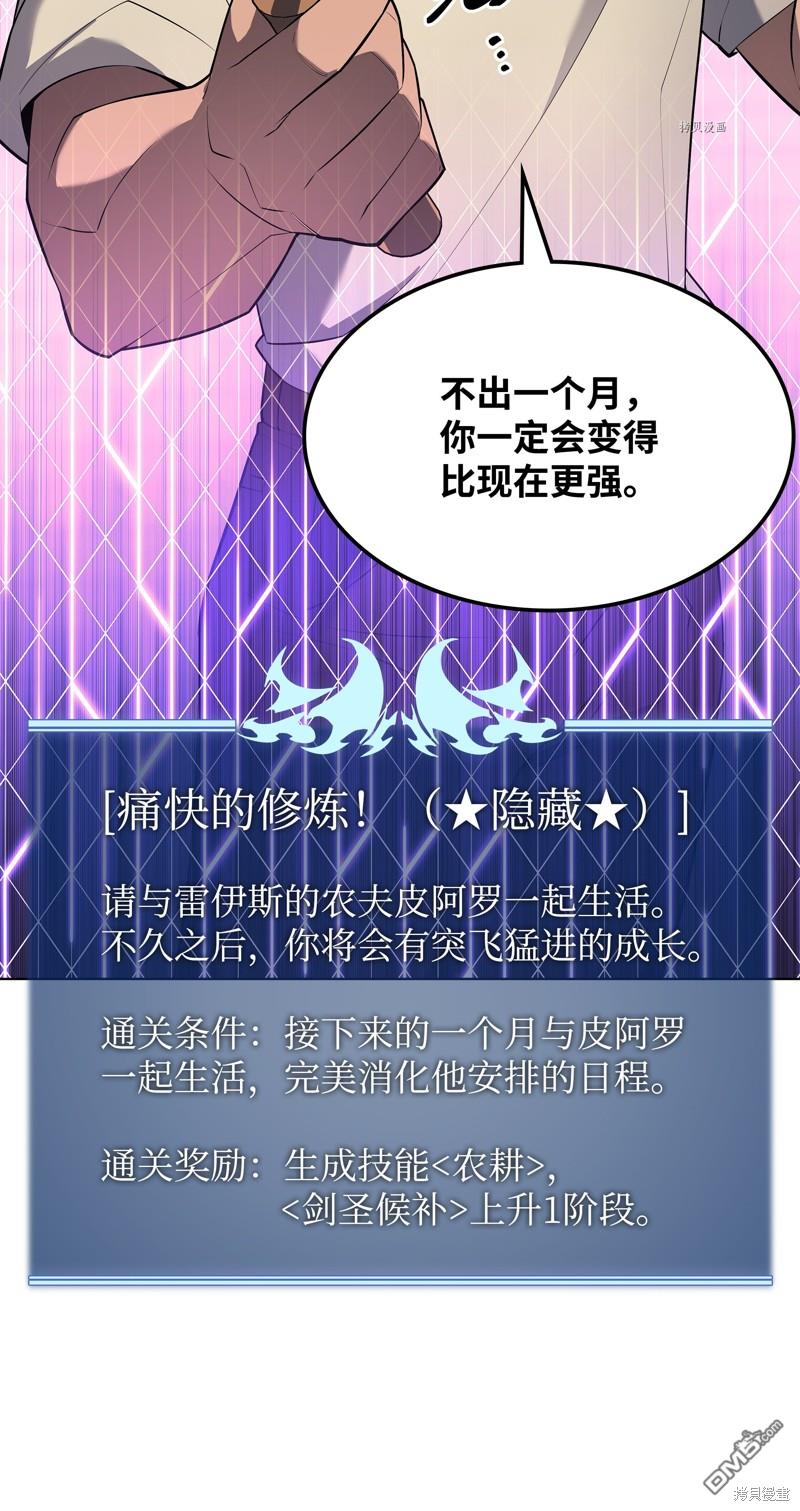 第 70 页