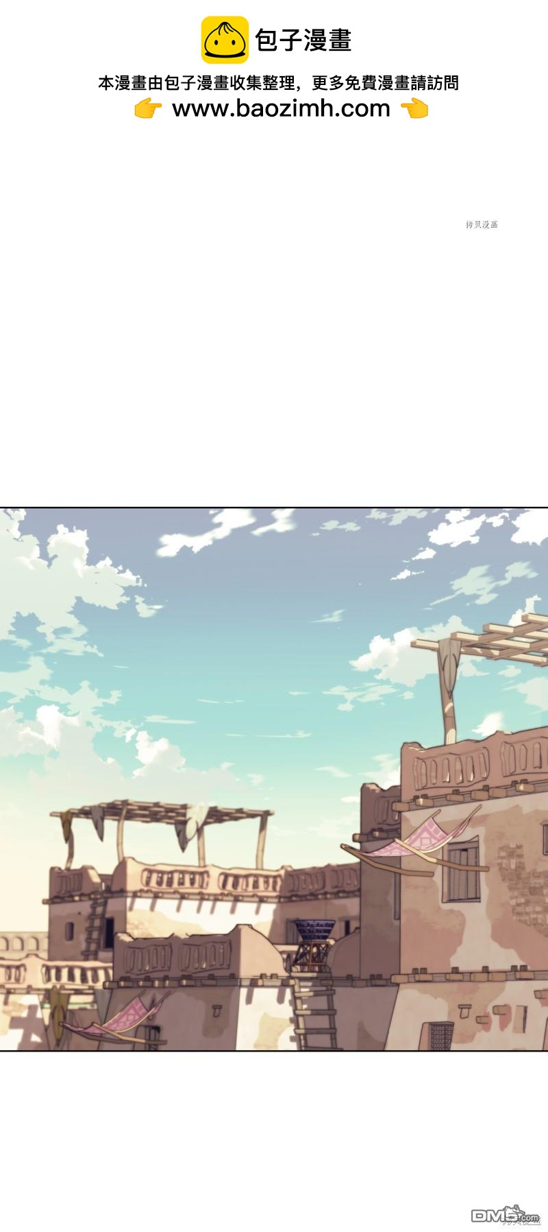 第 77 页