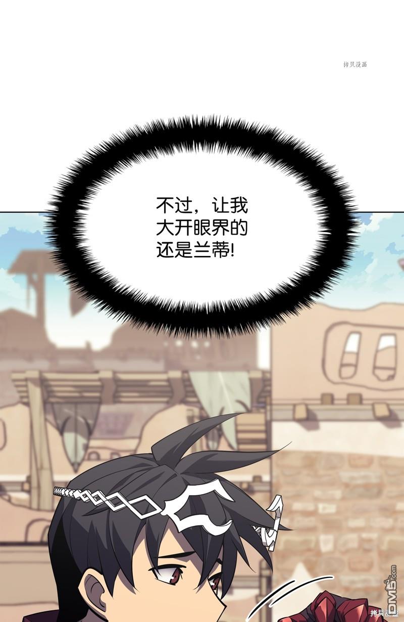 第 82 页