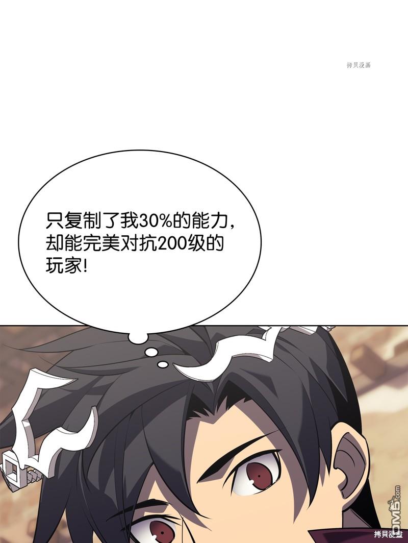 第 84 页