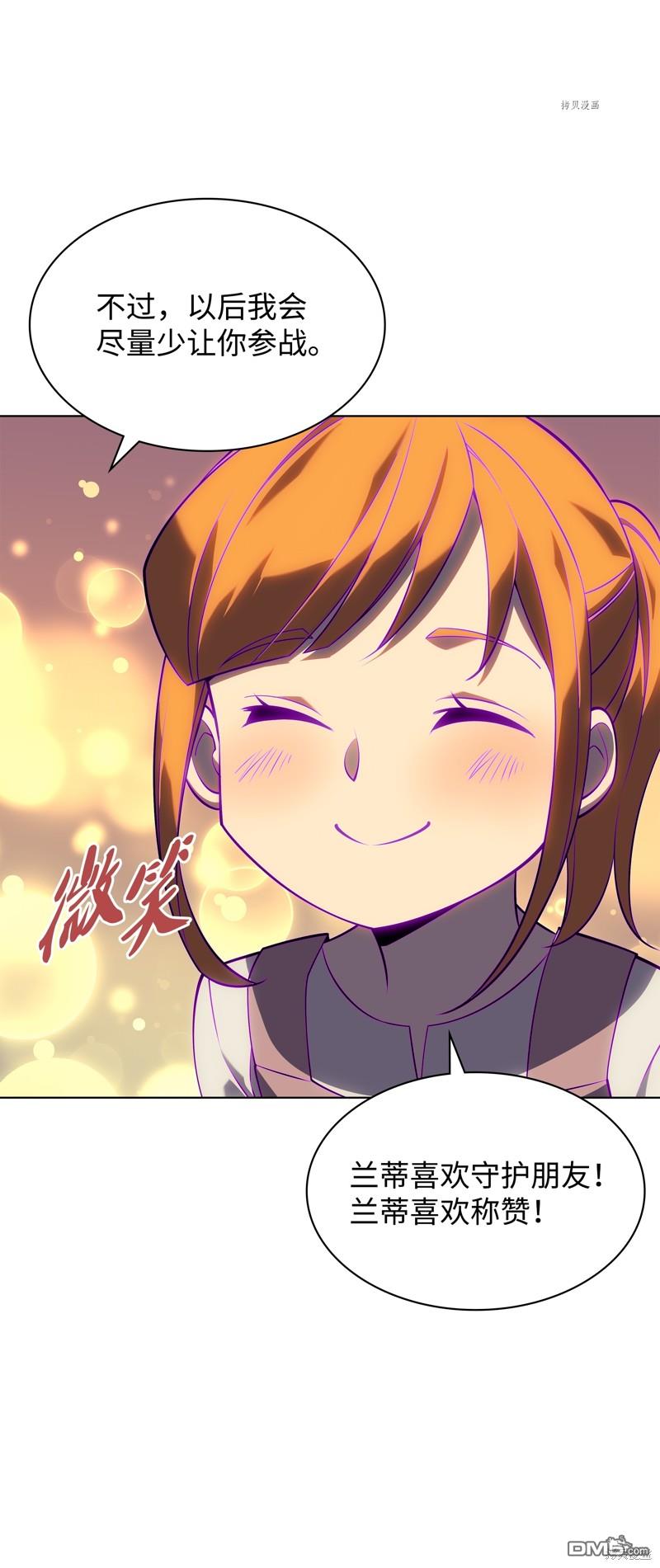 第 86 页
