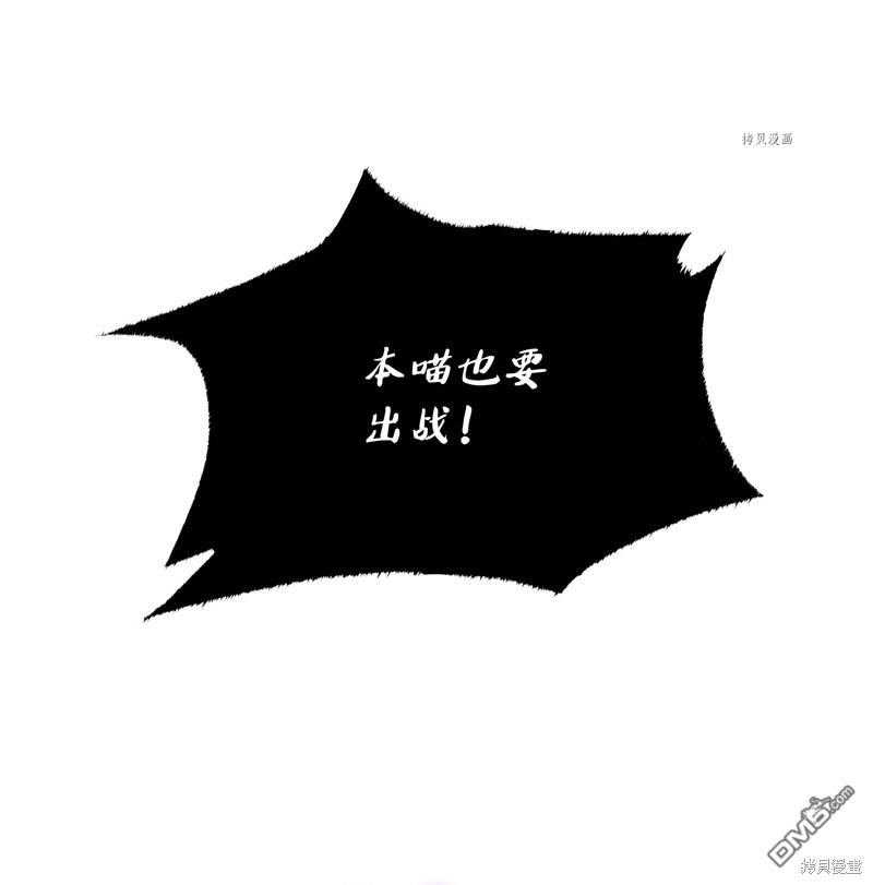 第 87 页