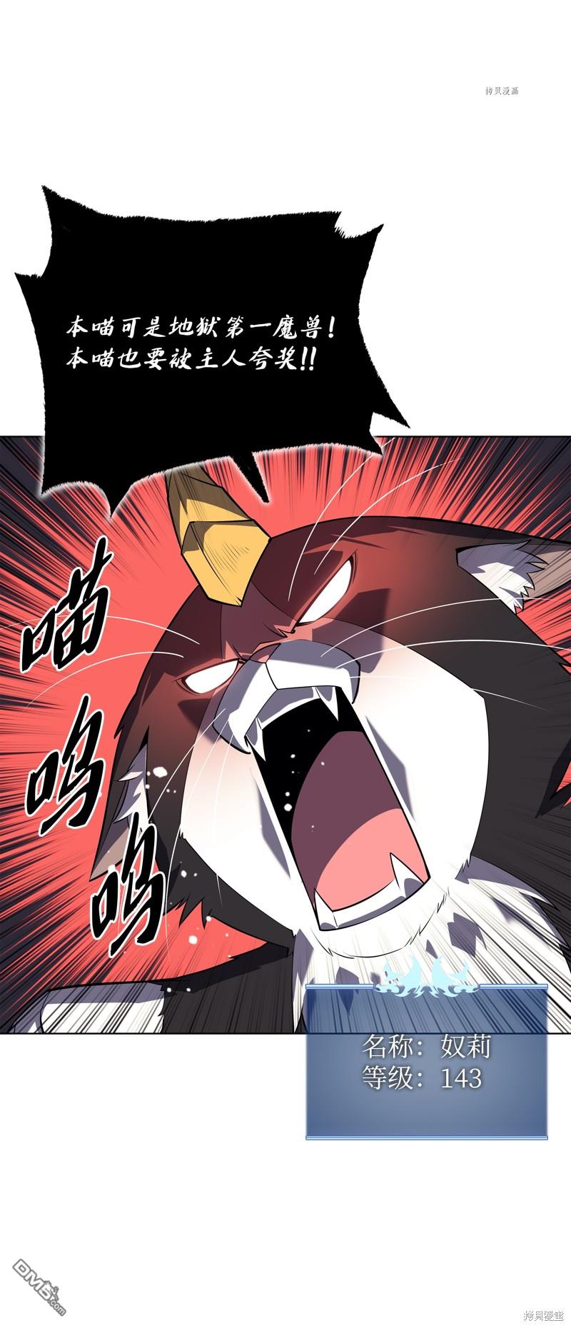 第 90 页