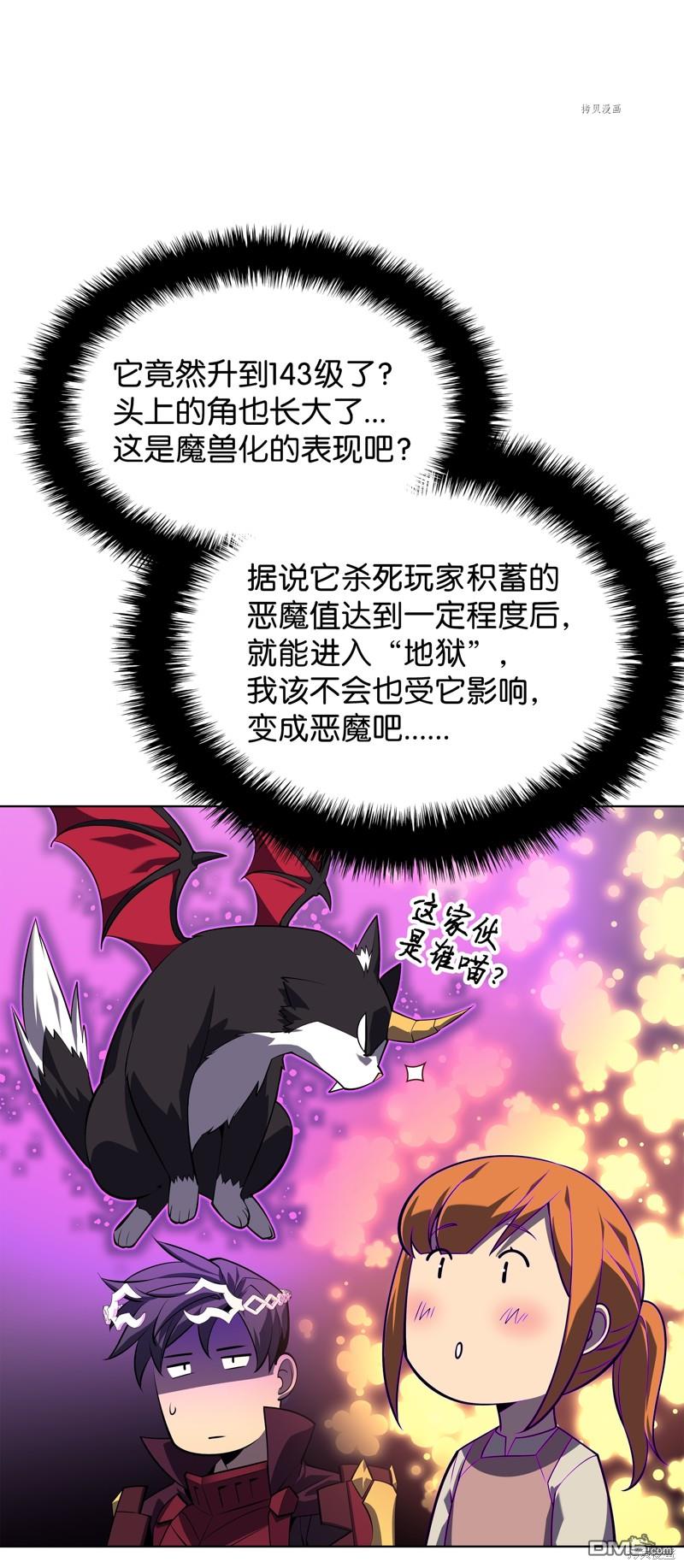 第 91 页