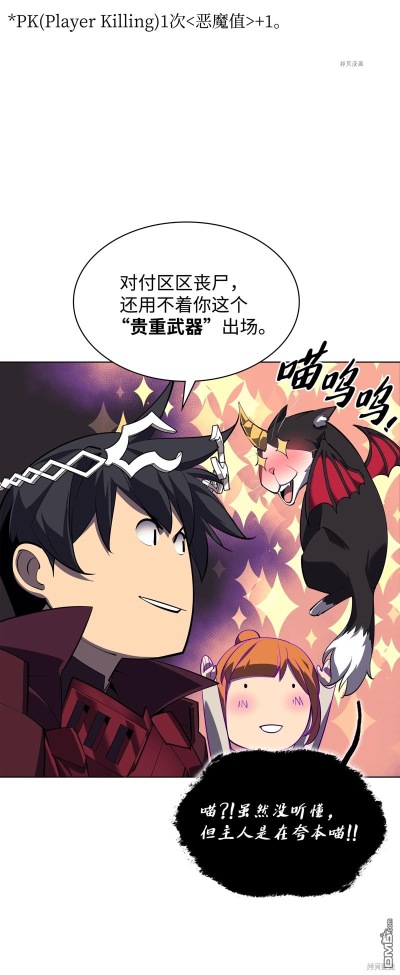 第 92 页
