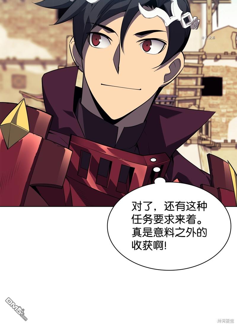 第 96 页
