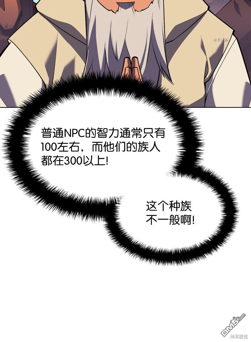 第 99 页