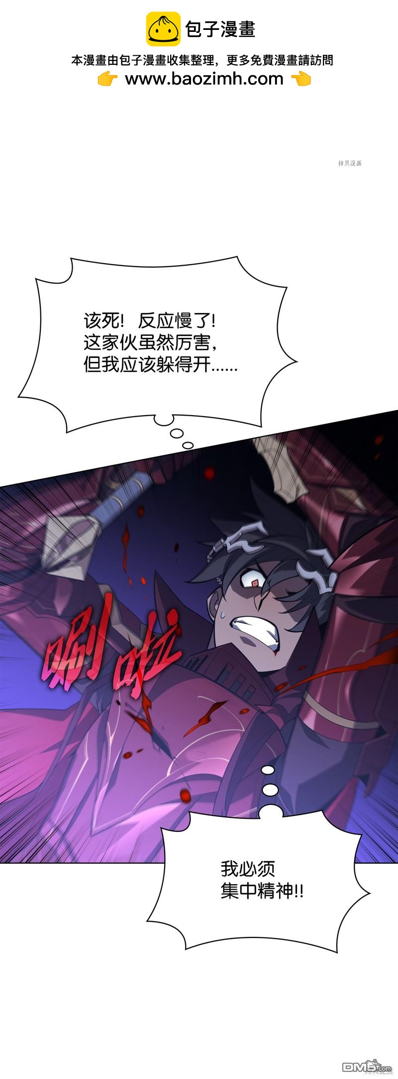 第 103 页