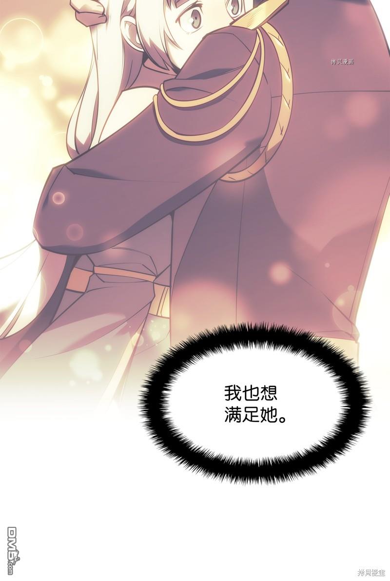 第 105 页