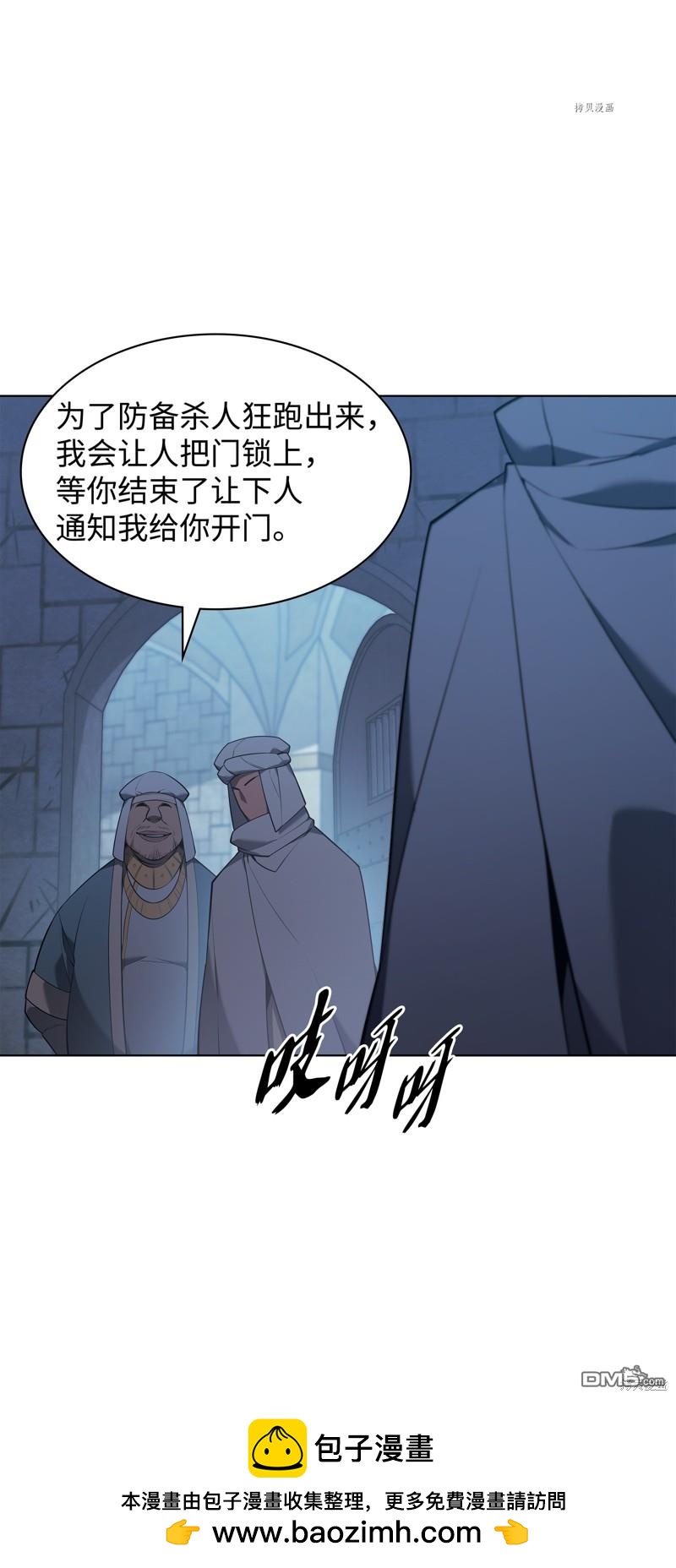 第 50 页