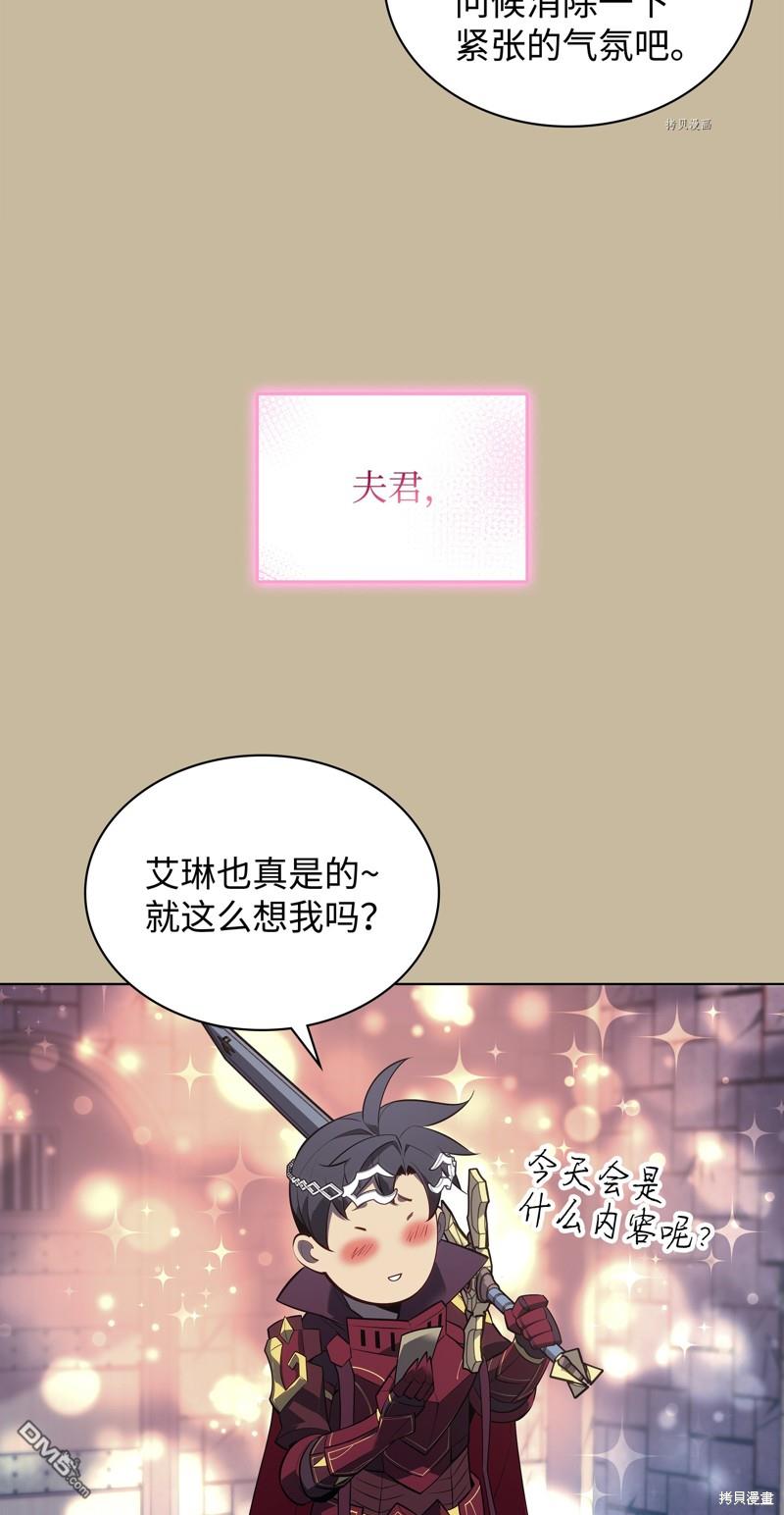 第 54 页