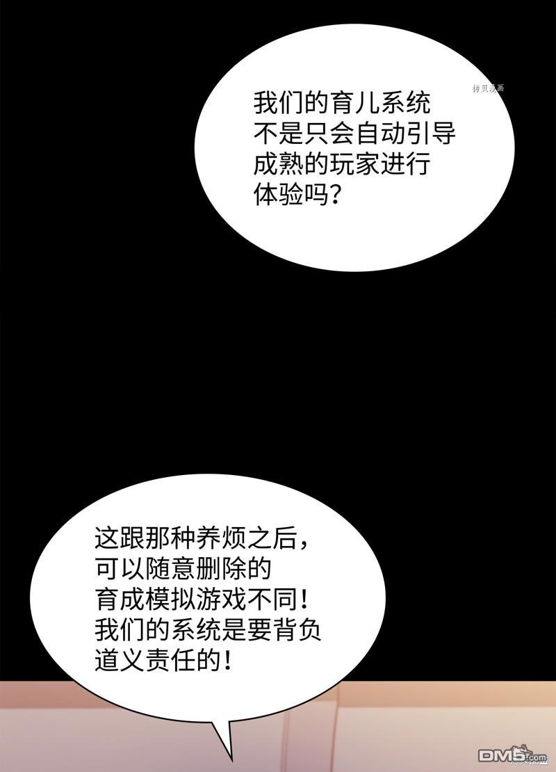 第 81 页