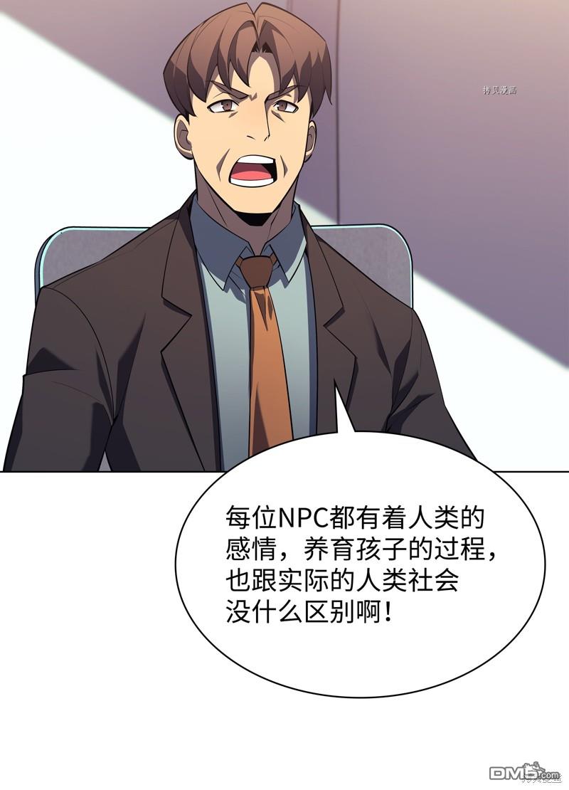 第 82 页
