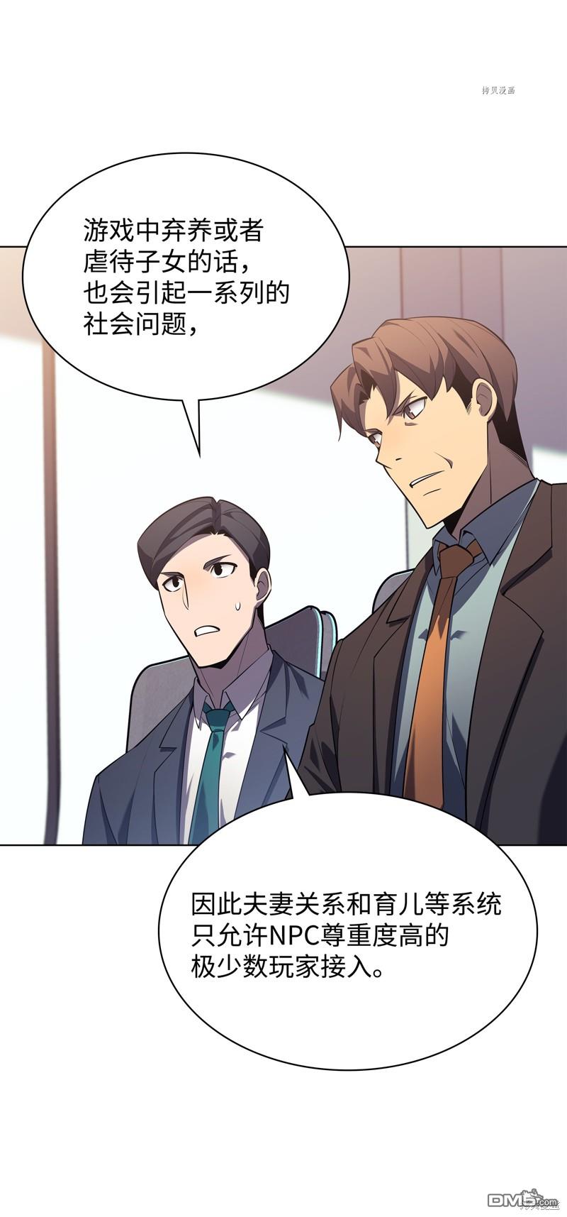 第 83 页