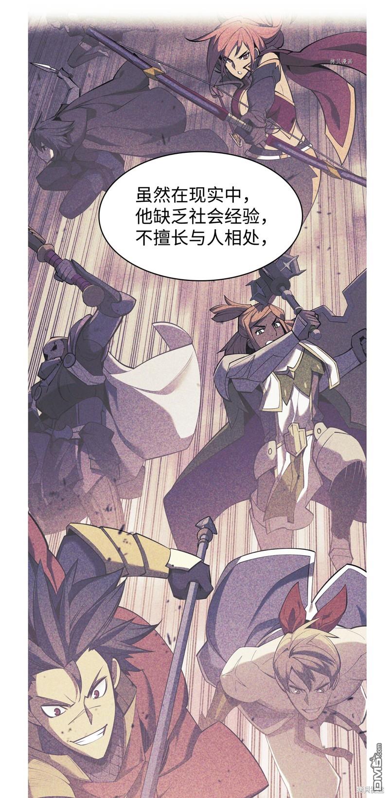 第 86 页