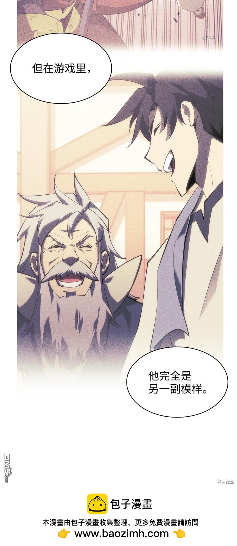 第 87 页