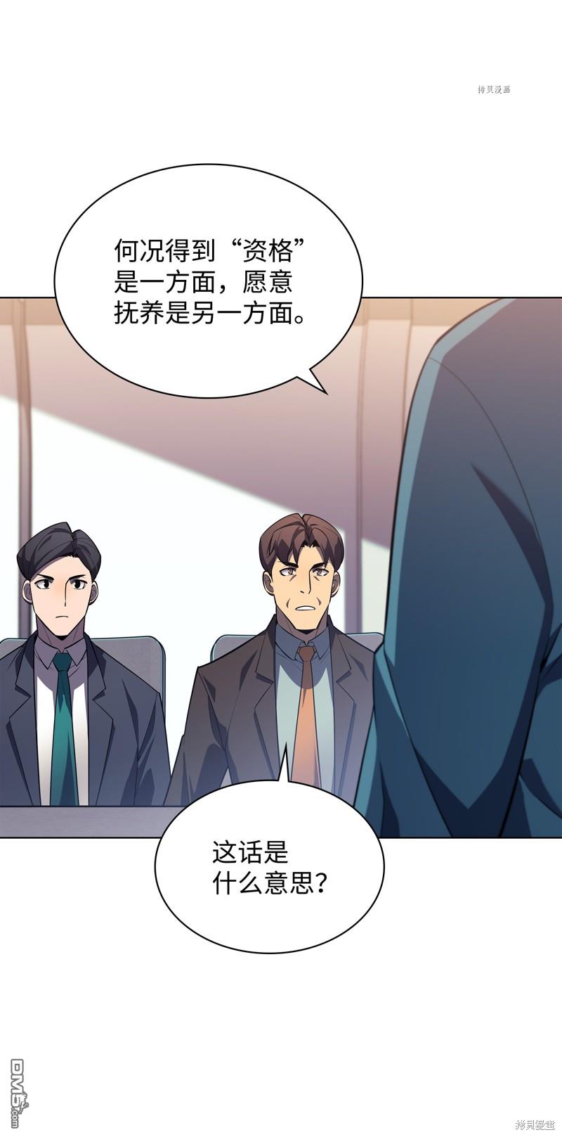 第 89 页