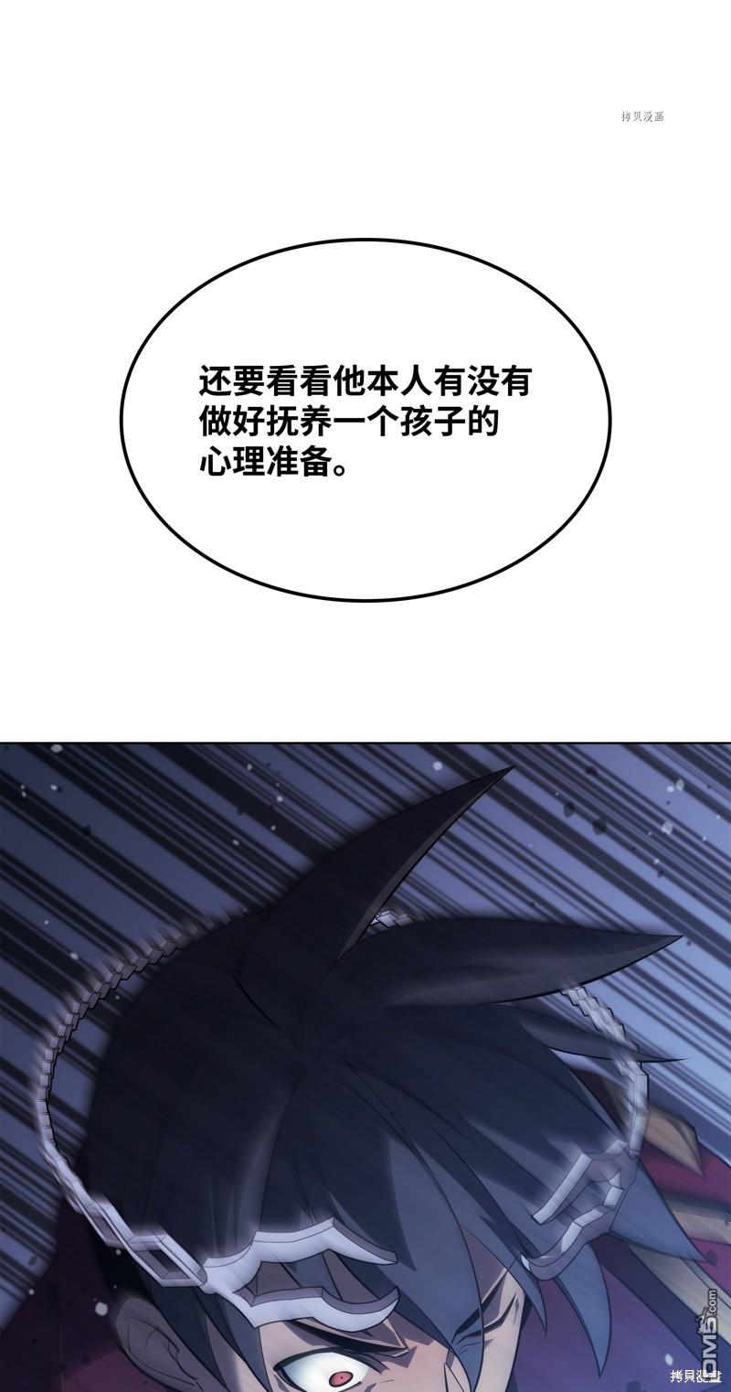 第 90 页