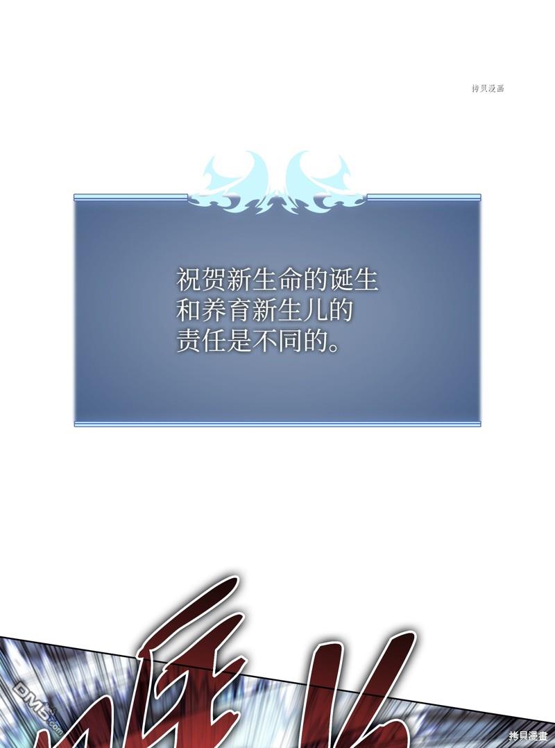 第 97 页