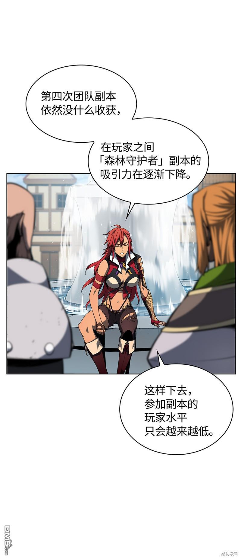 第 46 页