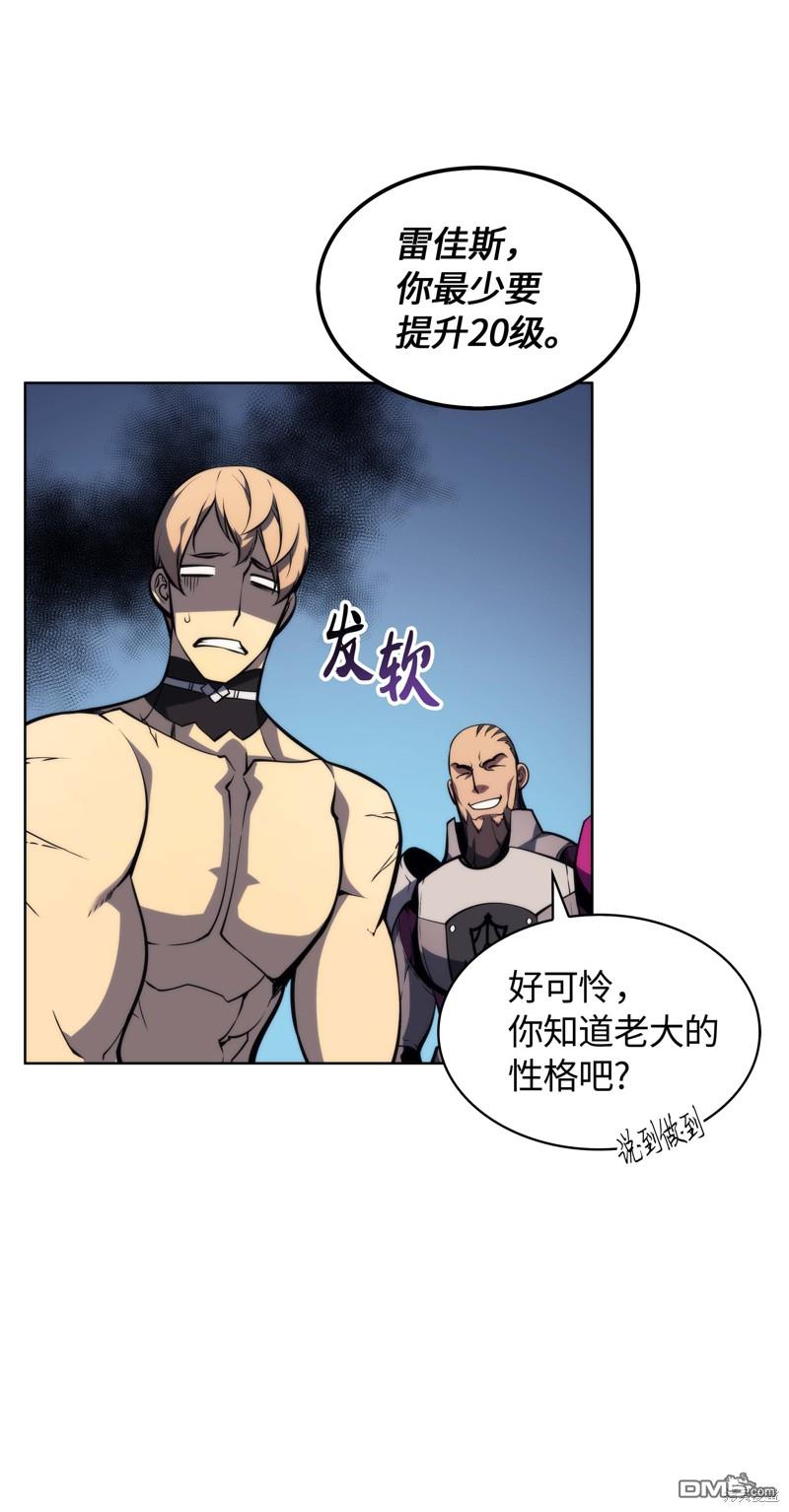 第 54 页