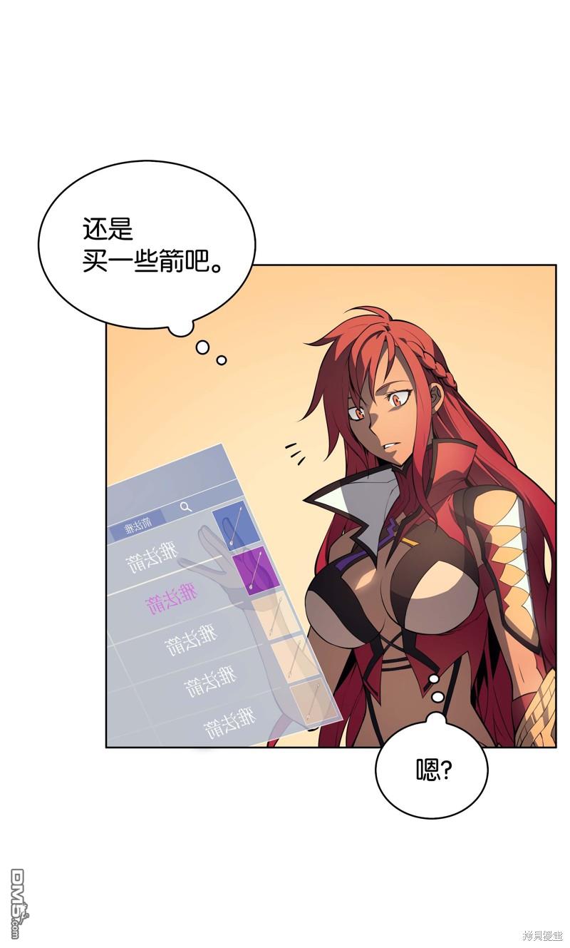 第 57 页