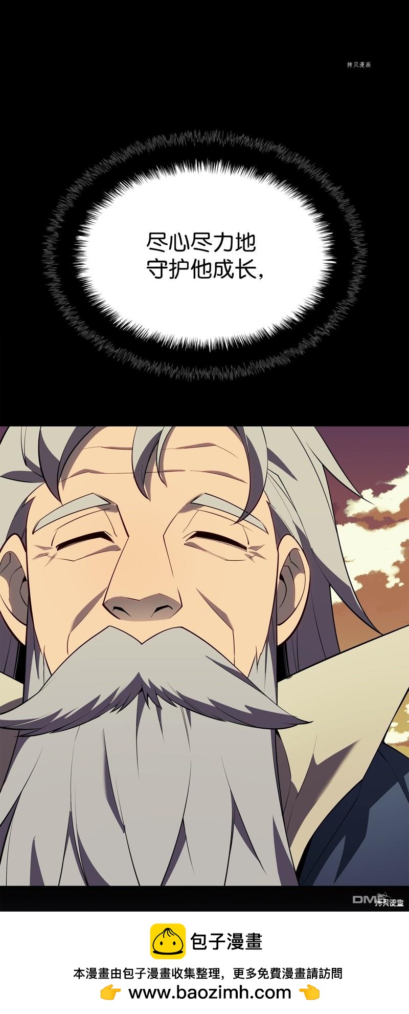 第 100 页