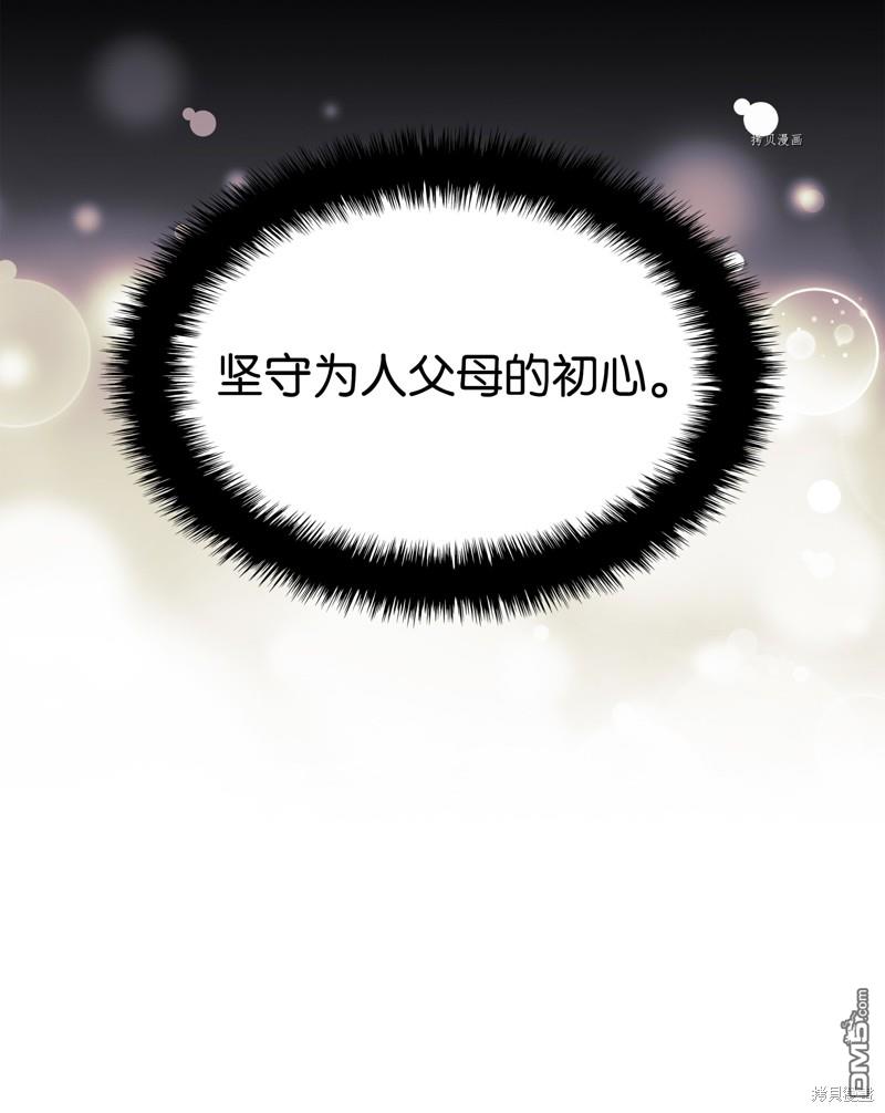 第 101 页