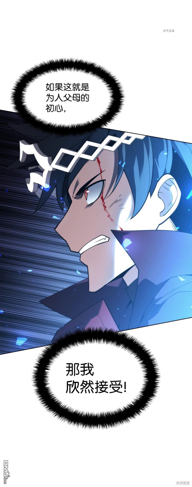 第 116 页