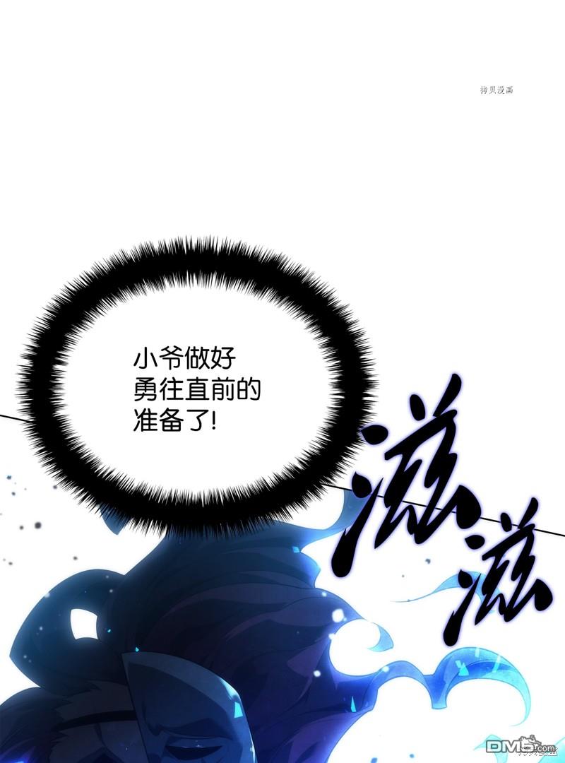 第 123 页