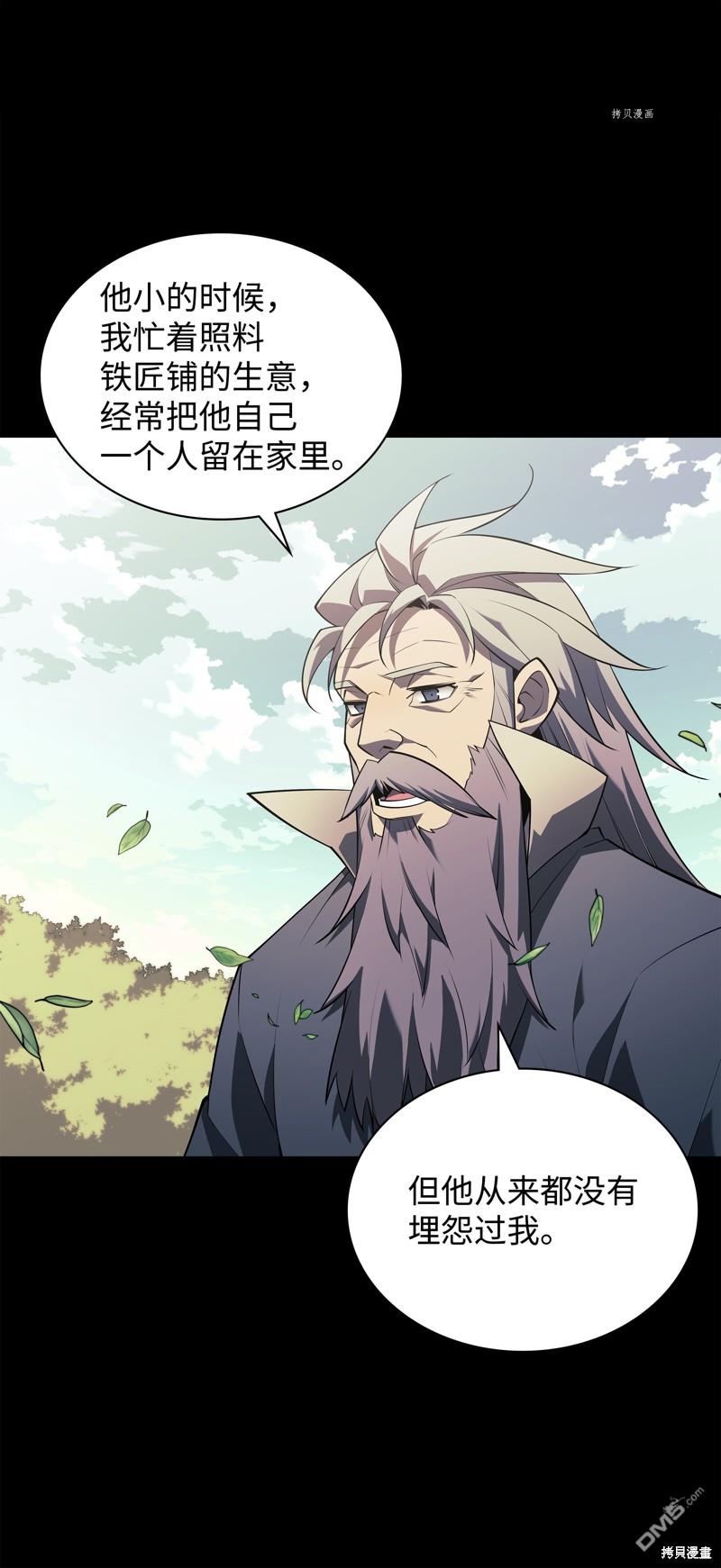 第 53 页