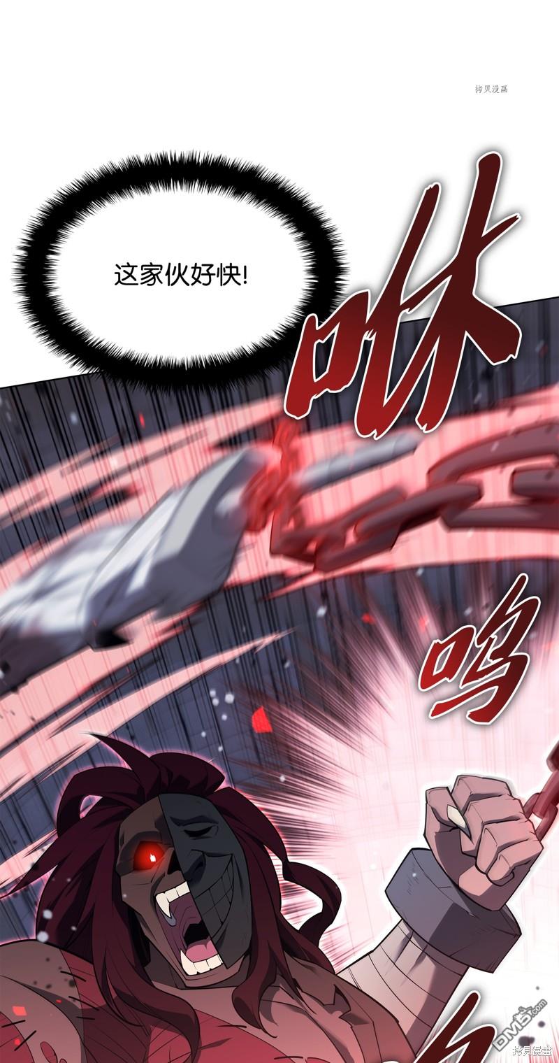 第 77 页