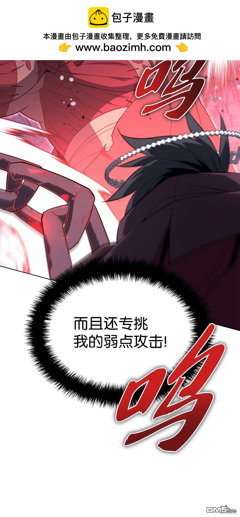 第 78 页
