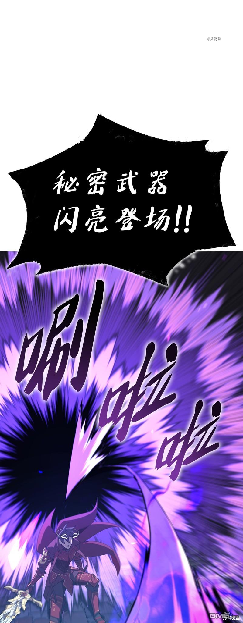 第 82 页