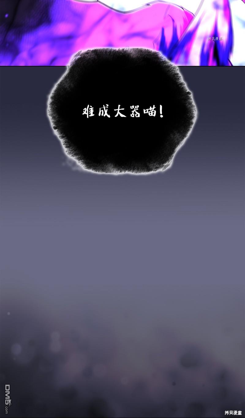 第 87 页