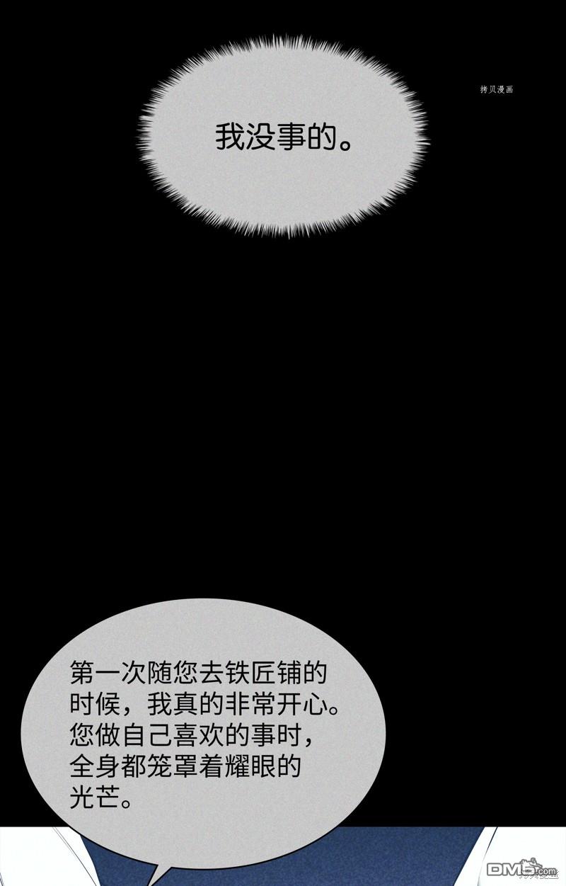 第 94 页