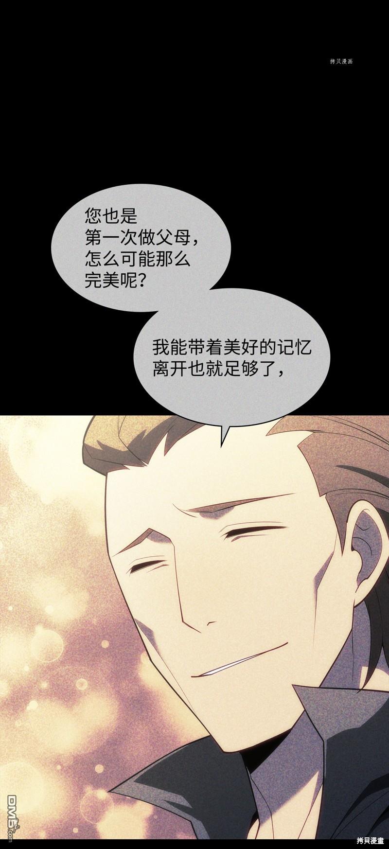 第 97 页