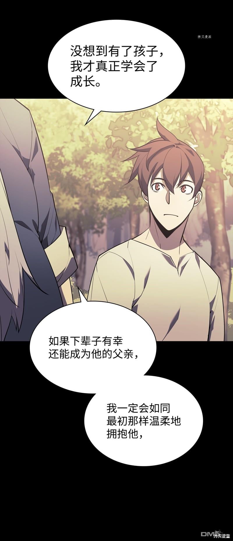 第 99 页