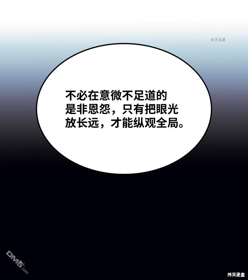 第 106 页