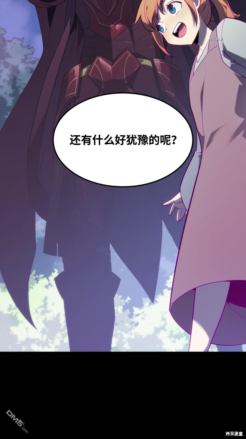 第 108 页