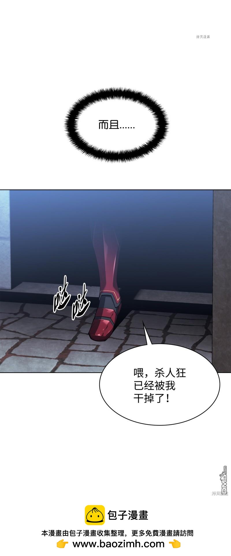 第 50 页