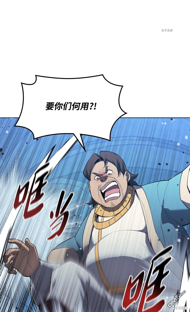 第 69 页