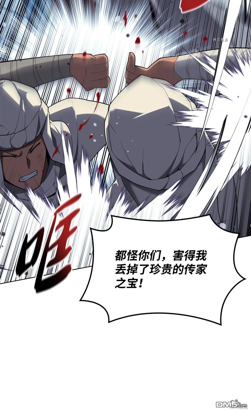 第 70 页