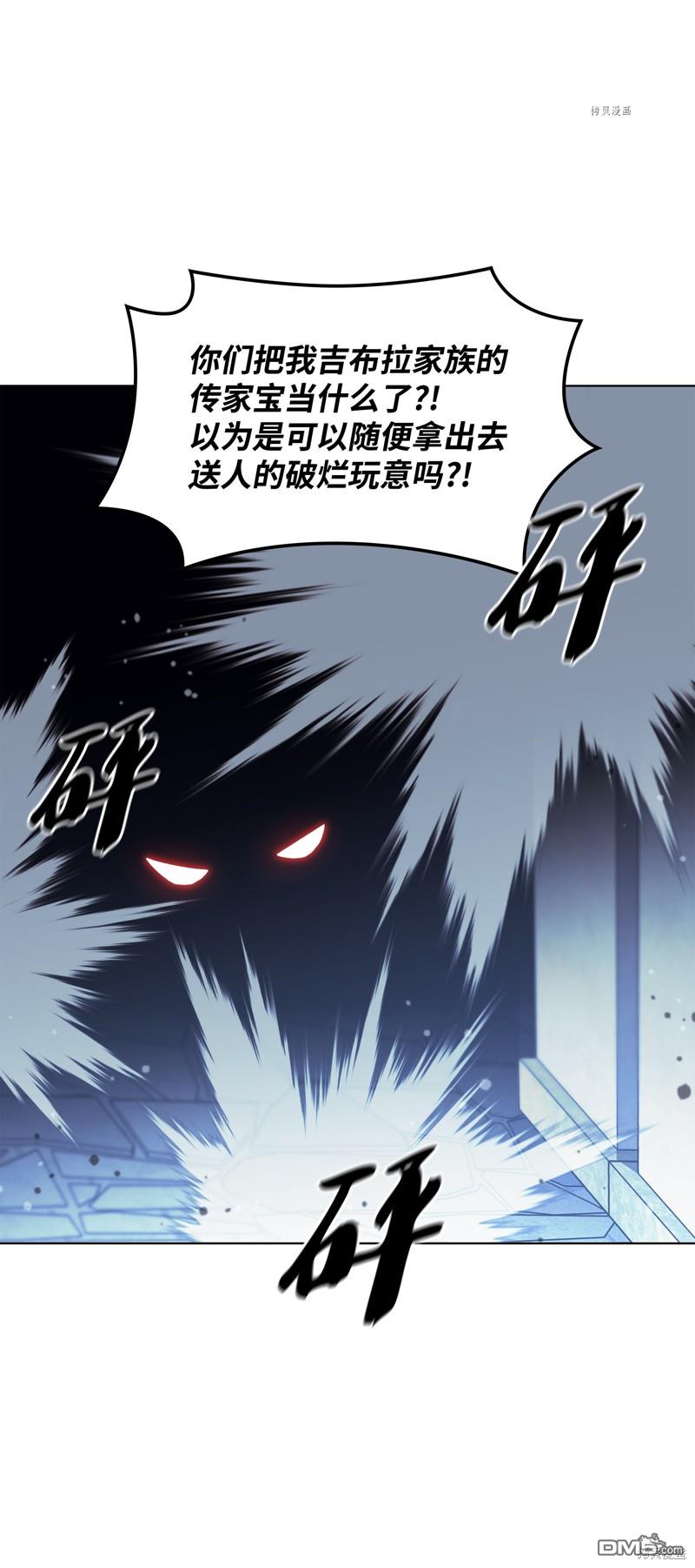 第 74 页