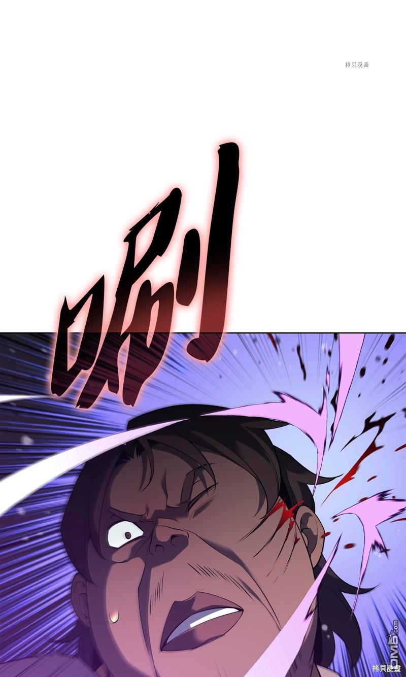 第 75 页