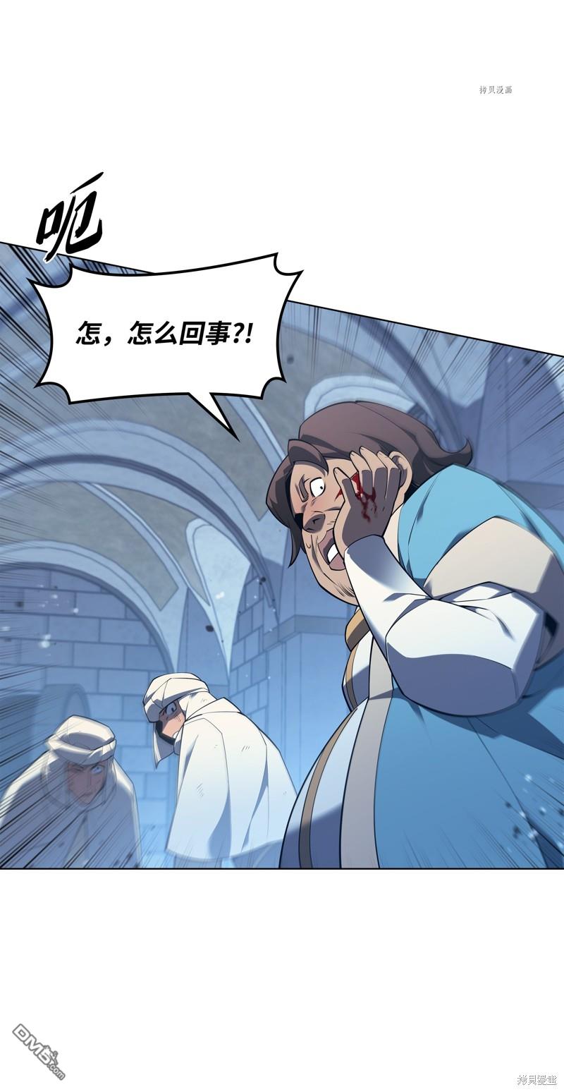 第 77 页