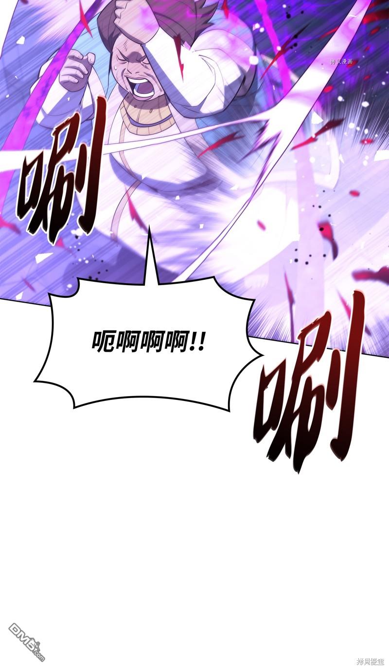 第 82 页